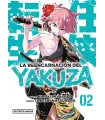 La reencarnación del yakuza Nº 02