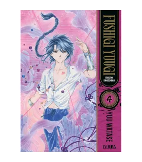Fushigi Yuugi Nº 4 (de 9)