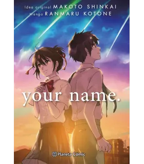 Your name (Integral)