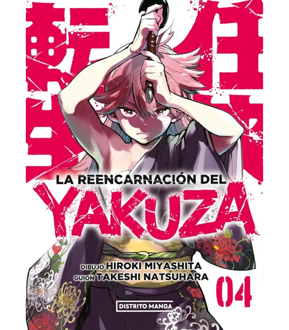 La reencarnación del yakuza Nº 04