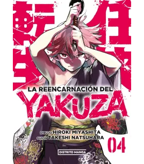 La reencarnación del yakuza Nº 04
