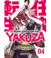La reencarnación del yakuza Nº 04