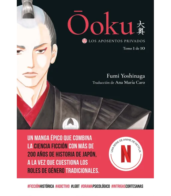 Ōoku: Los Aposentos Privados Nº 01 (de 10)