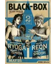 Black Box (Integral) Nº 2 (de 2)