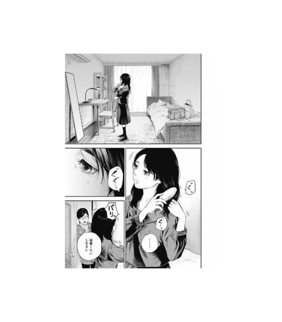 Adabana Nº 1 (de 3)