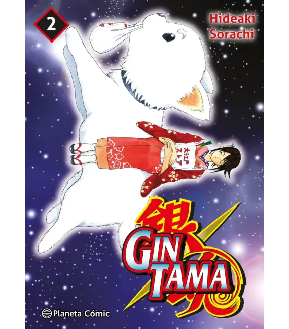 Gintama Nº 02 (de 26)