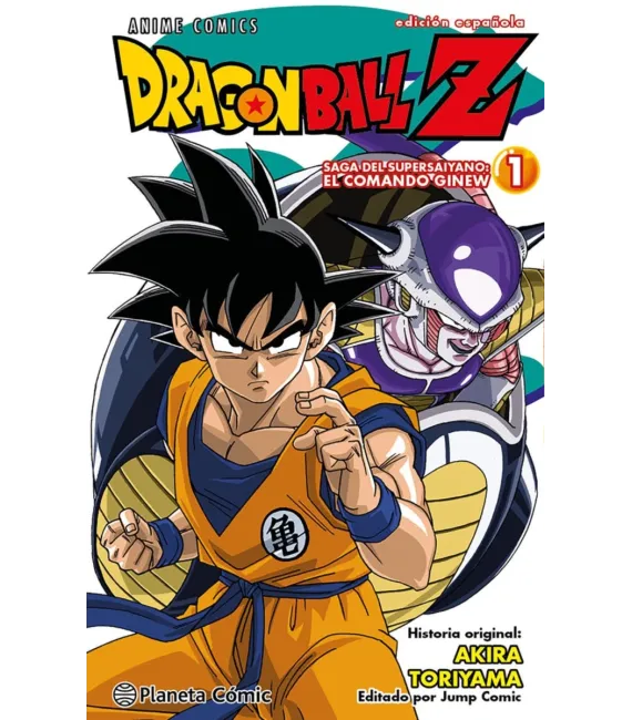 Dragon Ball Z Anime Comics Saga del comando Ginew Nº 1 (de 6)