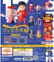 One Pi no Mi 17 (One Piece Gashapon)