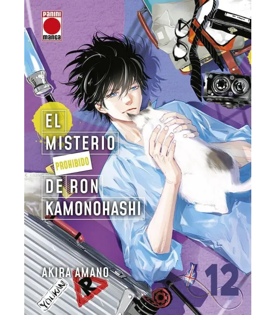 El Misterio Prohibido de Ron Kamonohashi Nº 12