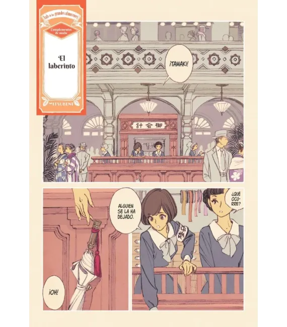 Vals de los grandes almacenes