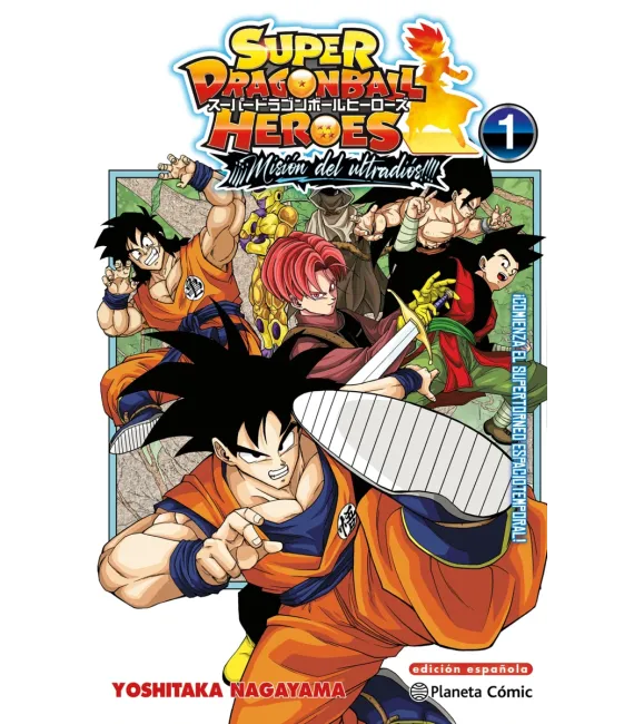 Dragon Ball Heroes Ultra God Mission Nº 1