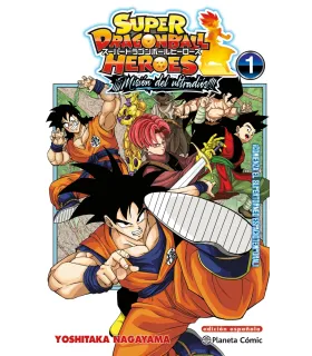 Dragon Ball Heroes Ultra God Mission Nº 1 (de 4)