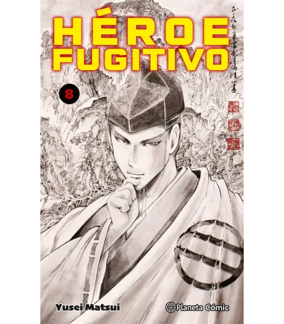 Héroe Fugitivo Nº 08