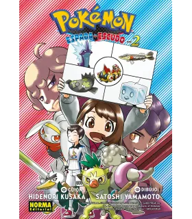 Pokémon Espada y Escudo Nº 02