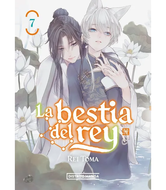 La bestia del rey Nº 07 (de 18)