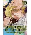 Tomodachi Game Nº 19 (de 26)