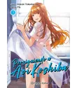Persiguiendo a Aoi Koshiba Nº 3 (de 4)