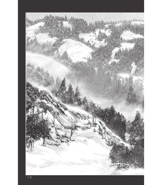 El horror de Dunwich Nº 01