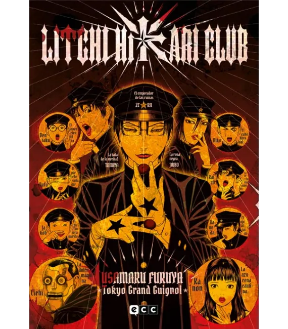 Litchi Hikari Club