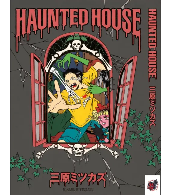 The Haunted House