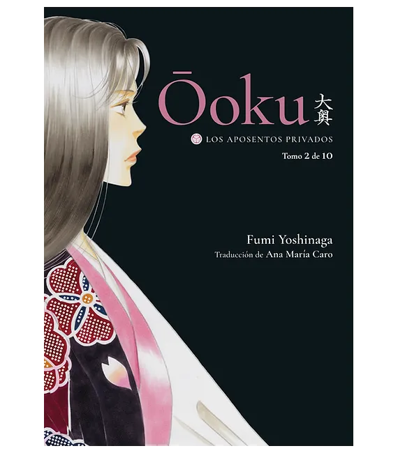 Ōoku: Los Aposentos Privados Nº 02 (de 10)