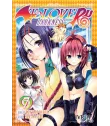 To Love-Ru Darkness Nº 07 (de 18)