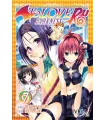 To Love-Ru Darkness Nº 07 (de 18)