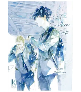 El Cuaderno de Endô Nº 1 (de 2)