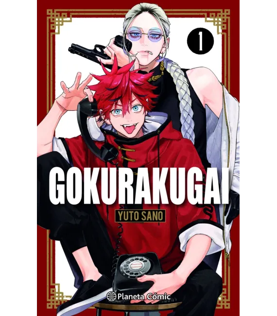 Gokurakugai Nº 01