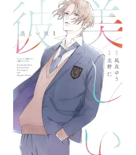 My Beautiful Man Nº 01