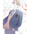 My Beautiful Man Nº 01