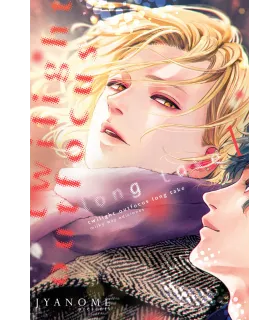 Twilight Outfocus Long Take Nº 1 (de 2) (Edición Especial)