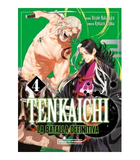 Tenkaichi: La batalla definitiva Nº 04