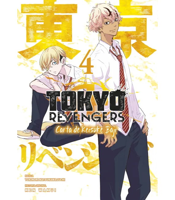 Tokyo Revengers: Carta de Keisuke Baji Nº 4 (de 6)