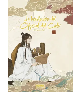 La bendición del oficial del cielo Frame Art Nº 01