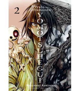Yomotsuhegui: El fruto del inframundo Nº 2 (de 3)