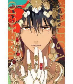 El Palacio del Omega Nº 2 (de 2)