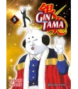 Gintama Nº 05 (de 26)