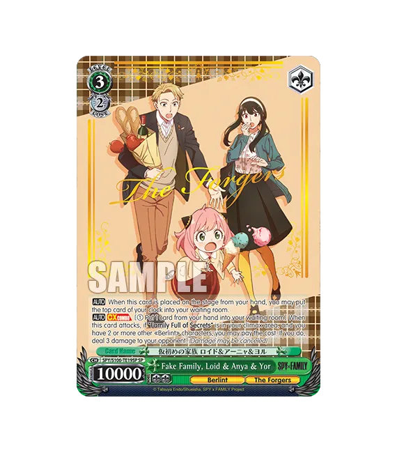 Weiss Schwarz: SPY x FAMILY: Trial Deck