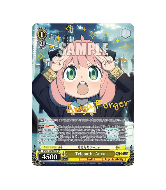 Weiss Schwarz: SPY x FAMILY: Trial Deck