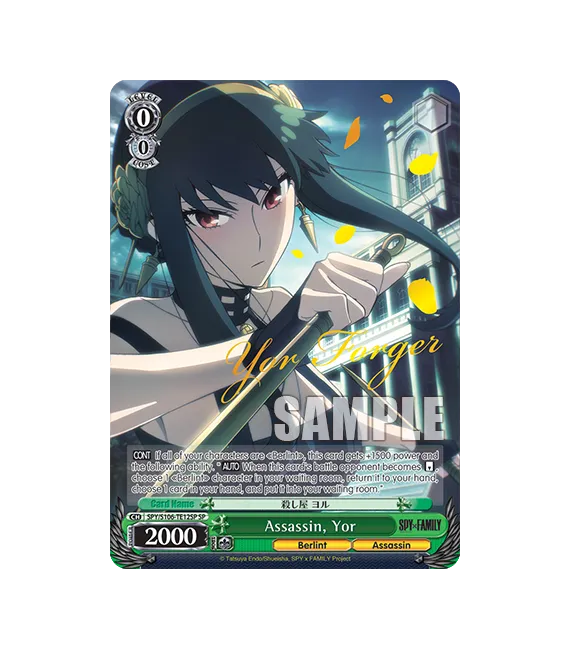 Weiss Schwarz: SPY x FAMILY: Trial Deck