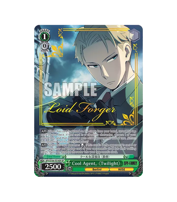 Weiss Schwarz: SPY x FAMILY: Trial Deck