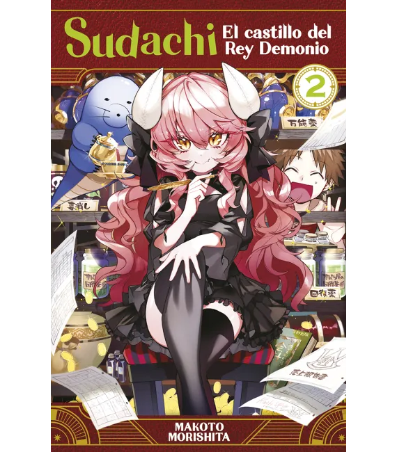 Sudachi, El castillo del Rey Demonio Nº 02