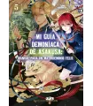 Mi guía demoníaca de Asakusa Nº 5 (de 6)