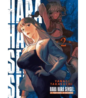 Harahara Sensei: La profesora detonadora Nº 2 (de 4)