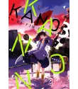 Kanon en el fin del mundo Nº 3 (de 5)