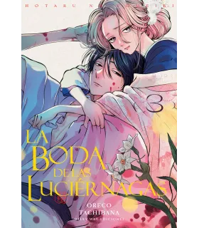 La boda de las luciérnagas Nº 03 (de 12)