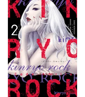 Kinryo Rock Nº 2 (de 3)