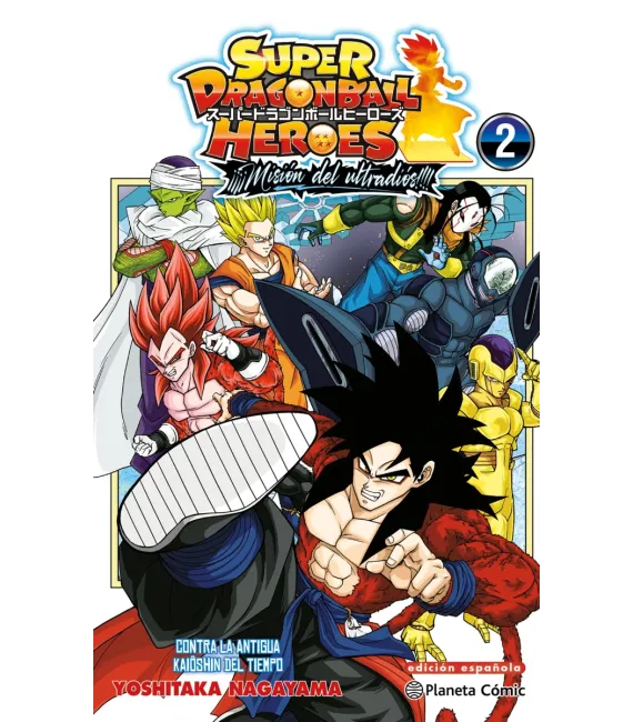 Dragon Ball Heroes Ultra God Mission Nº 2