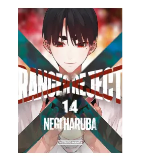 Ranger Reject Nº 14